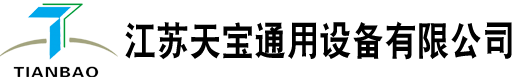 河南省馳信機(jī)械設(shè)備有限公司