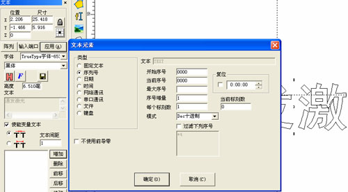 多工位激光打標(biāo)機 多工位激光打標(biāo)機