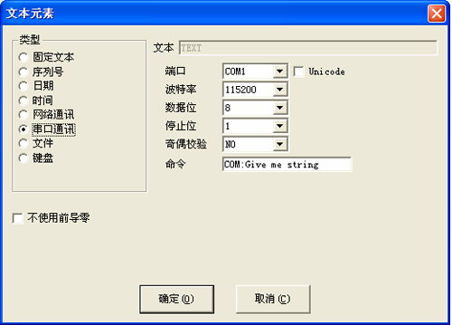 多工位激光打標(biāo)機 多工位激光打標(biāo)機