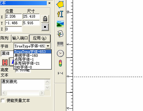 多工位激光打標(biāo)機 多工位激光打標(biāo)機